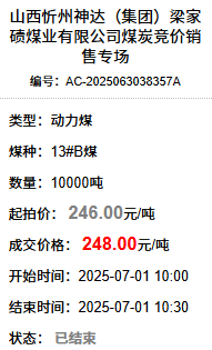 1751336804767649.png